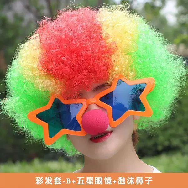 【130g】Colorful Hair B-Three Piece Set【Including Yellow Star Glasses】