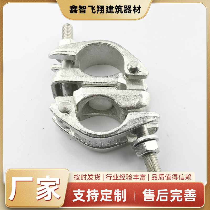 镀锌扣件架子管钢管卡扣十字链接扣件厂家批发镀锌悬梁扣件