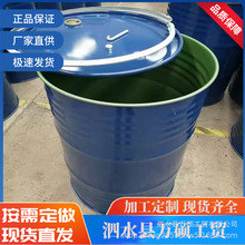 �FƤͰ���l  �������Ͱ   �F؛�� �f�T���b  208L�����FͰ