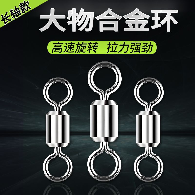 Character ring Titanium 8 words ring Stainless steel connector bulk Go fishing Gadgets wholesale fishing gear Fishing rod
