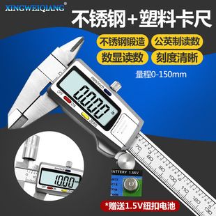 ���⏽�y�����߳��� ��ɫ���I���P䓿���0-150mm��Ӕ��@�Θ˿���