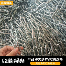 起重链条;吊钩、抓钩;传动链