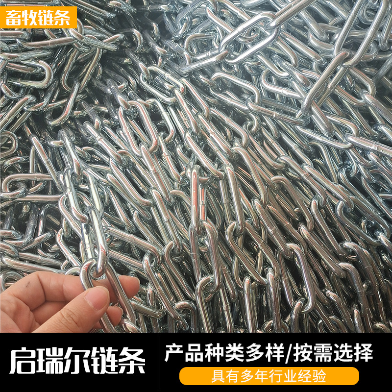 厂家现货供应6*35 6*32畜牧链条 破断拉力高 锰钢材质 链条