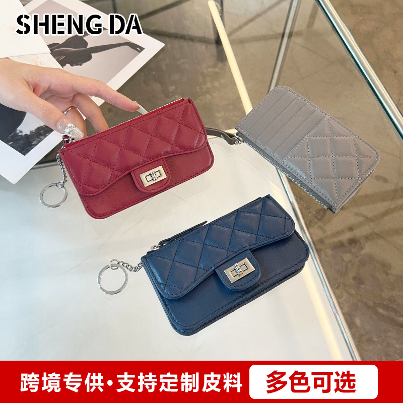 羊皮小香风短款零钱包多卡位拉链卡包真皮菱格硬币包卡片证件包