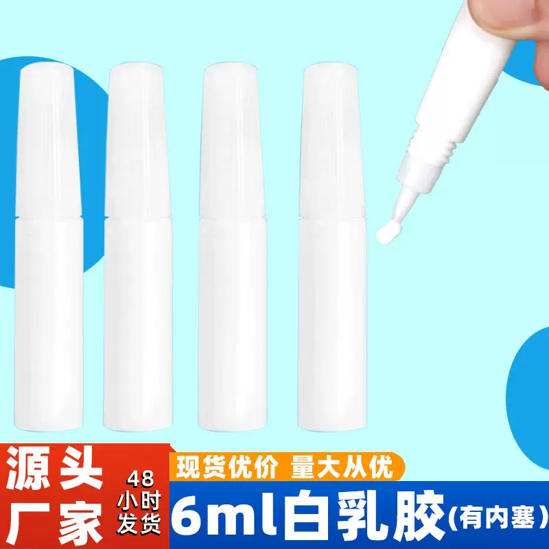 跨境儿童DIY手工白乳胶 6ml白乳胶学生创作 手工拼接胶水厂家直销
