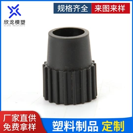 其他塑胶零件;橡塑管套;塑料堵头