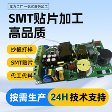 ���K����smt�NƬ�ӹ� pcba���a ������� �ṩ�������Ϸ������