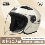 3C认证A1新国标电动摩托车头盔女男士电动电瓶半盔秋冬保暖安全帽