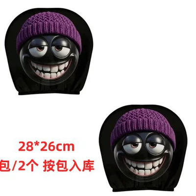 Universal seat cover — Customizable with Your Own Design - 25-double-sided-printing-1pc-26cm28cm