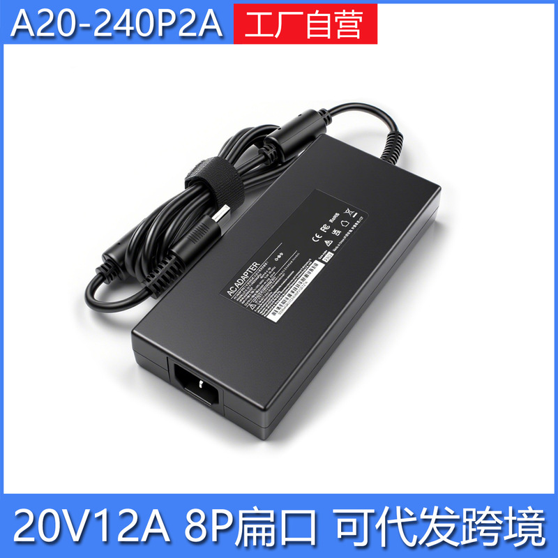 Suitable for Msi A20-240P2Ags77Gp7Ge66 Laptop Charger 20V12A240W Universal