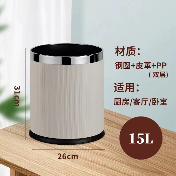 ホテルやゲストハウス専用の客室用ゴミ箱、KTVやレストラン向けの二層式丸型ゴミ箱、業務用、蓋なし、ロゴのカスタマイズ可能、収納用|undefined
