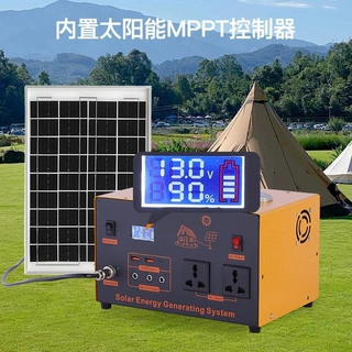 太阳能小型发电系统家用户外220v充电板带蓄电池逆变一体全套光伏
