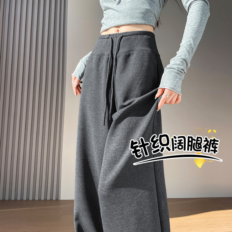 藏青色lulu直筒运动裤女2025秋季新款高腰垂感慵懒显瘦阔腿卫裤子|undefined