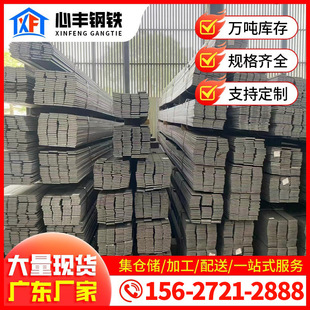 �S�����lQ235B 50*5��܈��䓰�֗l���L�\䓱��F�����\�Cе����