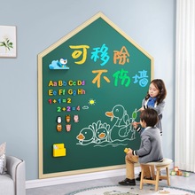 黑板家用牆貼磁性可移除教學辦公白板寫字板兒童小學生塗鴉可擦寫
