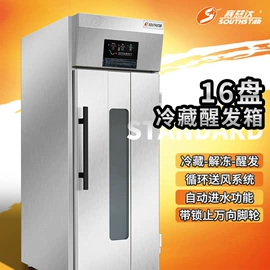 肉品加工设备;食品烘焙设备;其他食品加工