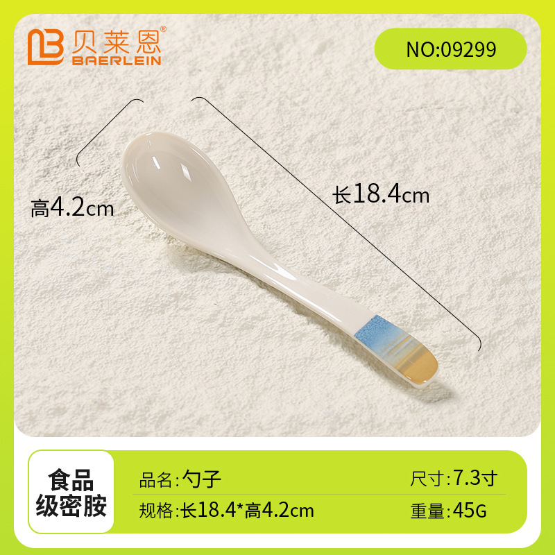 密胺餐具高档盘碗碟套装商用酒店专用高级感摆台四件套盘新款餐具|undefined