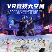 Phantom Star VR большая космическая прогулка платформа многопользовательская стрельба против игрового оборудования VR все в одном