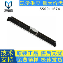 Molexԭװ 550911674 ��԰�������55091-1674 160Pin 0.64mm����