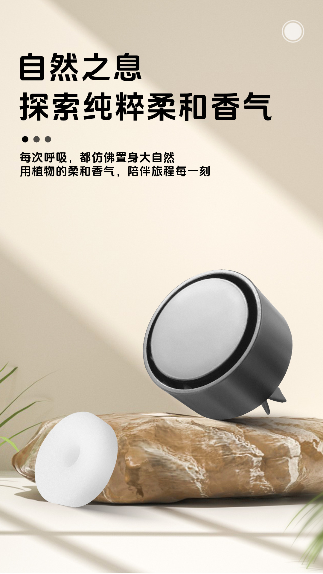 Car aromatherapy car perfume air conditioning air outlet decoration car high-end long-lasting light fragrance delicate fragrance