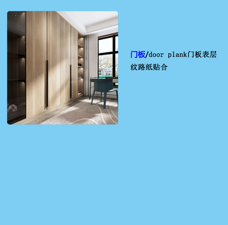 免噴吸塑膜 免噴吸塑膜
