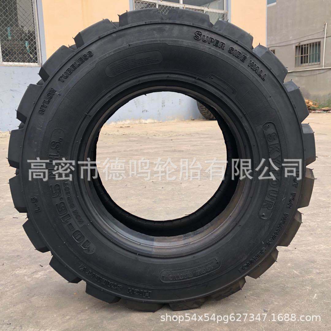 Suministro de neumáticos para minicargadoras 10-16.5, neumáticos para maquinaria de construcción 14-17.5 para minicargadoras