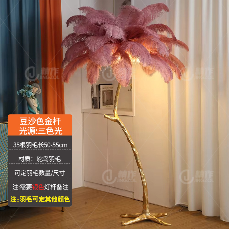 된장색소 35개 170cm