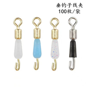 Quick Silicone Sub-Line Clips 100Pcs Pack Fishing Quick Sub-Line Clips Fishing Tackle Connector Fishing Small Accessories