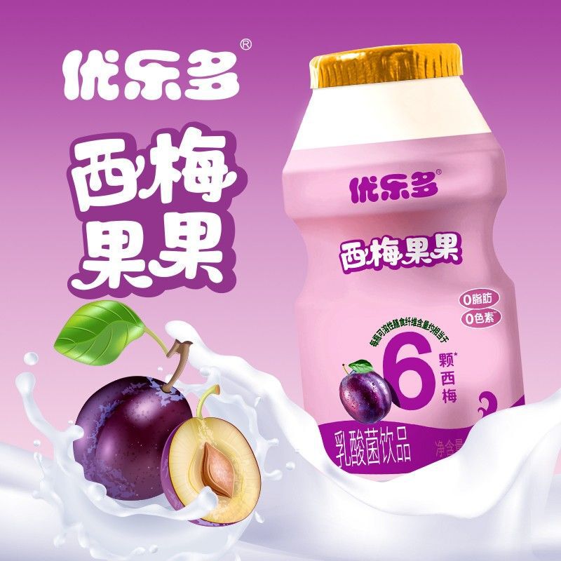 【0脂肪】優楽多乳酸菌100ml * 20本 (新日付) 発酵脱脂添加甘酸っぱい|undefined