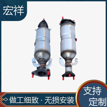 厂家供应 适用于本田汽车尾气净化器排气管 本田三元催化器