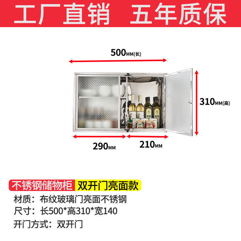 铝合金吊柜不锈钢厨房墙壁柜储物碗柜橱柜壁挂柜收纳柜挂墙式|undefined
