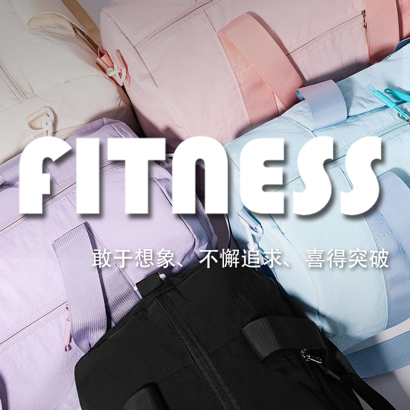 大容量旅行包时尚小号运动健身包短途出行收纳包可加LOGO单独鞋仓|undefined