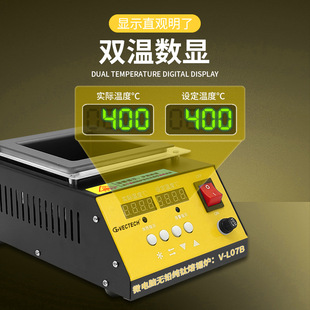 VECTECH���F�� 100*70mm������С�a�t����p���@⁺Ͻ����a�t