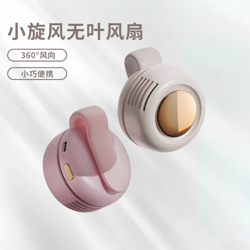 Mf019 Small Cyclone Bladeless Fan USB Charging Hanging Neck Small Fan Mini Waist Hanging Portable Mini Flap Pocket Pants