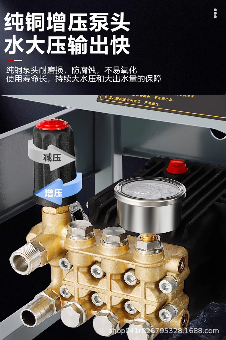 Car wash shop automatic 220v wall-mounted commercial ultra-high pressure cleaner household car washer high power industrial grade