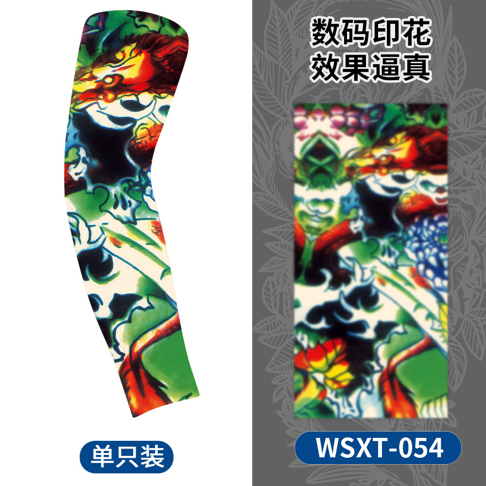 WSXT-054【단일 팩】