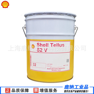 �������Ѻ͚�.�Ƶ���ʿ32̖ SHEII TELLUS S2 V46 �C���͜�Һ����