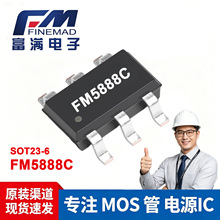 FM5888C �늳ع���оƬ���M SOP8 �Ƅ��Դ����һ�w������ IC
