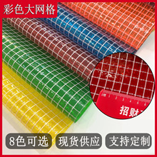 �F؛ ��ɫ͸��PVC��W��1*1cm��ˮPVC�A�W �S�G�t�س��{��͸��