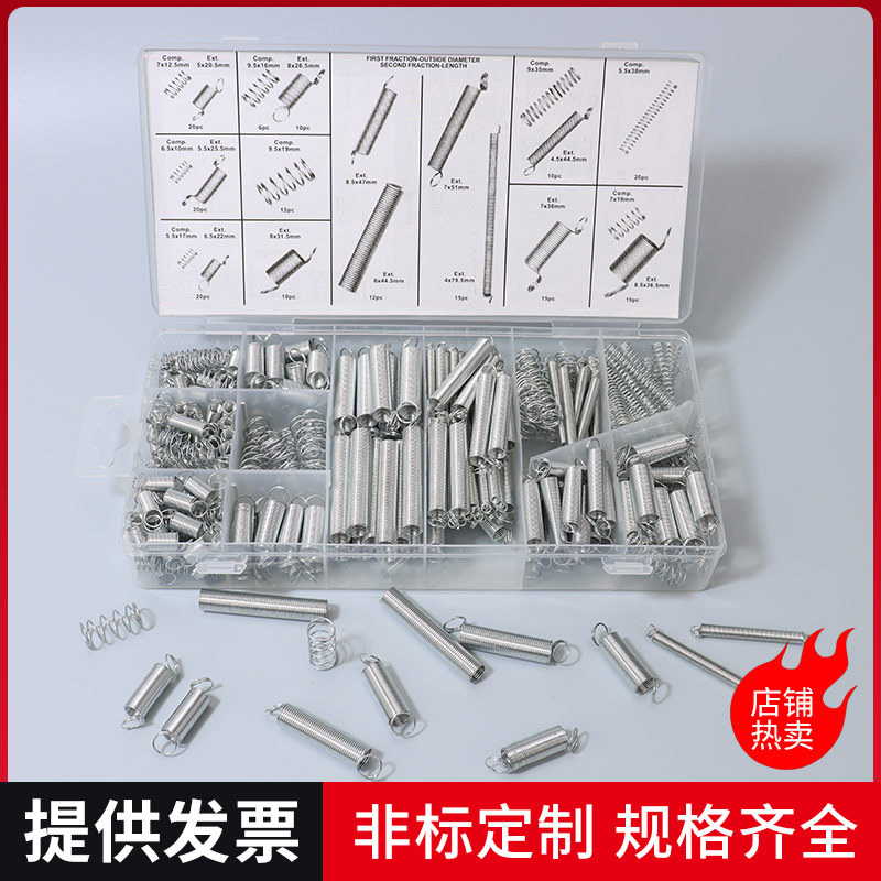 300PCS弹簧组套碳钢压缩弹簧防撞减震工业弹簧不锈钢弹簧