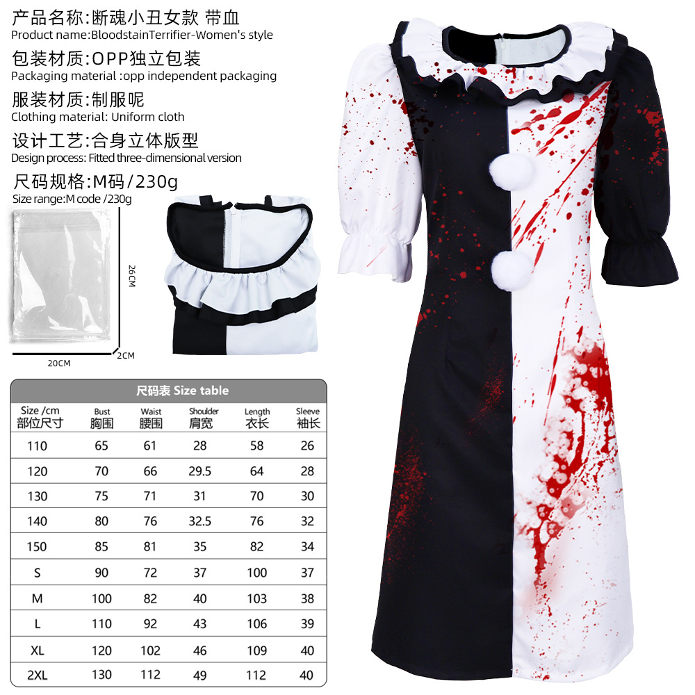 할리퀸 모델(피 포함)