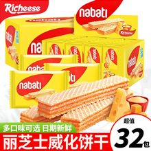 ��֥ʿ�����ӡ���M�ڼ{����nabati֥ʿ����ζ��ʳ���eС��ʳƷ