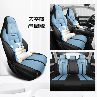 seat cushion breathable mesh seat – Modelə uyğun (Original) oturacaq örtükləri - sky-blue-cartoon-version-special-car