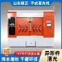 高速离心研磨抛光光机
