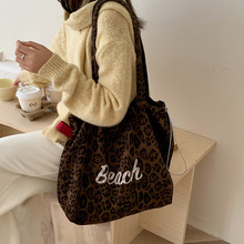 韩系豹纹帆布包女秋冬毛绒绒时尚束口单肩通勤包大容量上课托特包