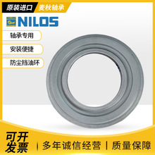 NILOS���_˹�S���ܷ�h�����g�ͷ��m��SKF/NSK���I����ĥ���