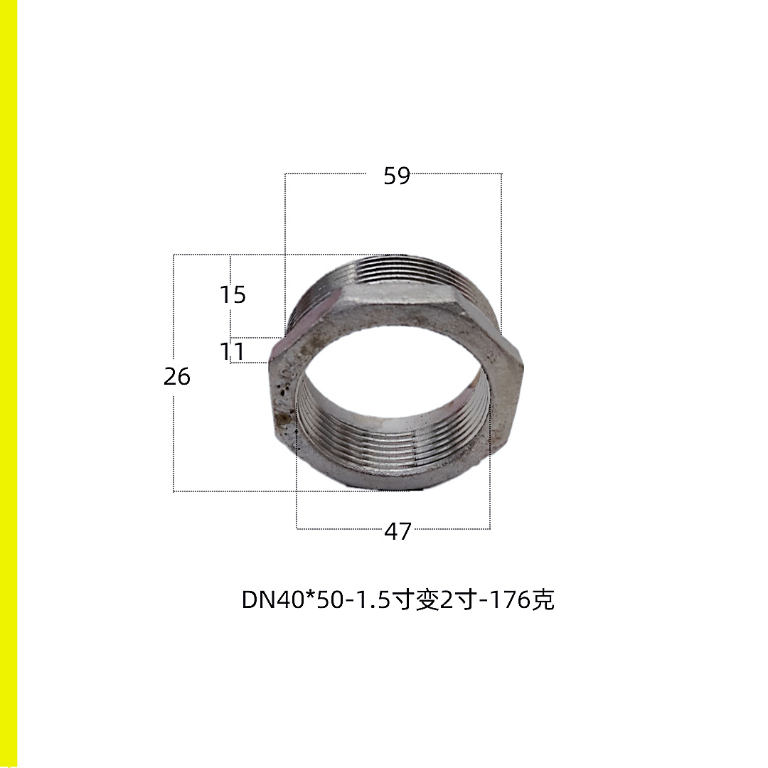 50变40补心201规格