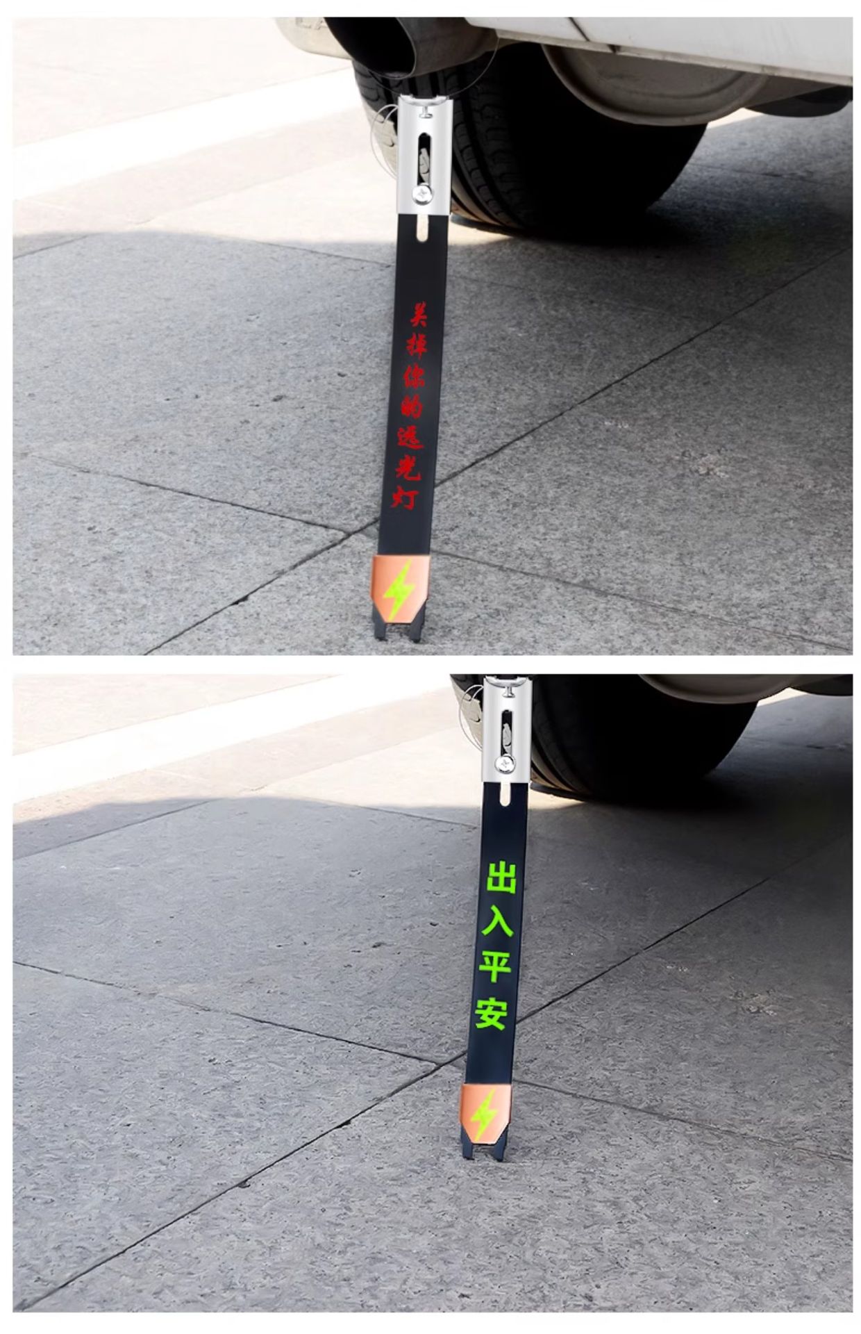 Anti Static Grounding Strip for Cars, Sedans, SUVs