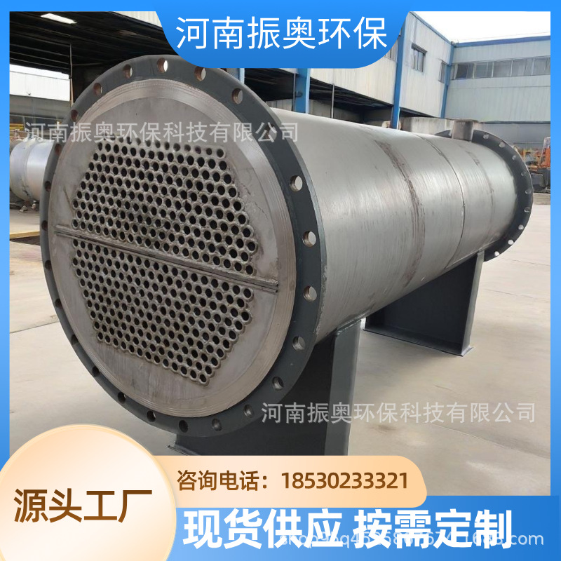 搪瓷列管冷凝器 农药中间体氯化氢冷凝 防爆设计不锈钢列管换热器