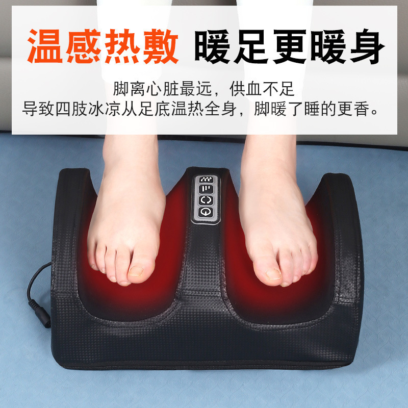 フットマッサージ機マッサージャー家庭用足温湿布フルラップマッサージャー赤外線フットマッサージャー母の日ギフト|undefined